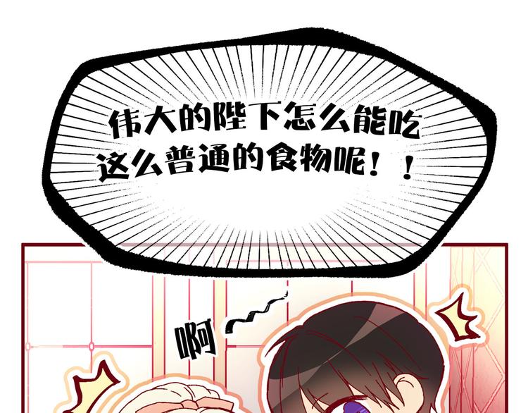 第45话 争风吃醋88