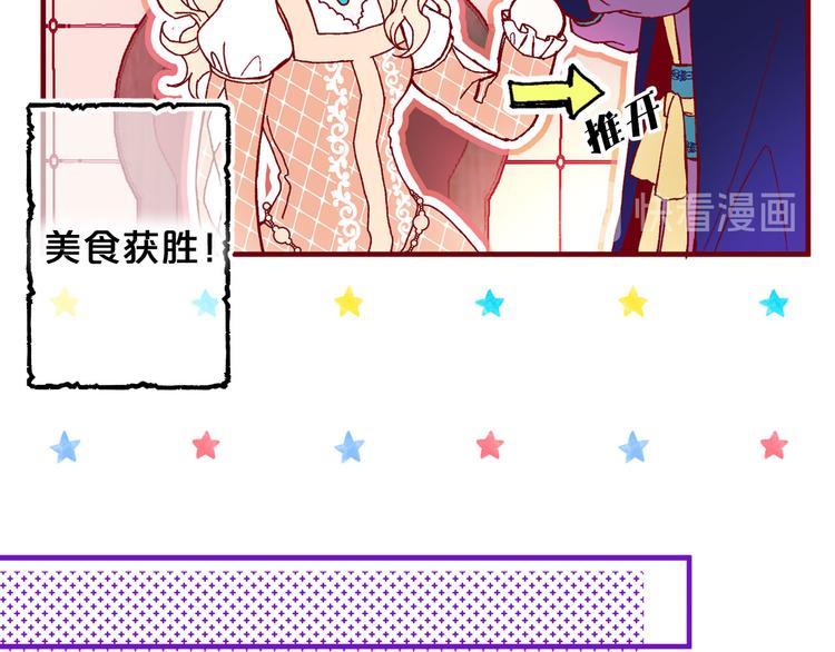 第45话 争风吃醋93