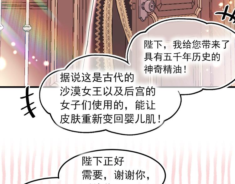 第45话 争风吃醋97
