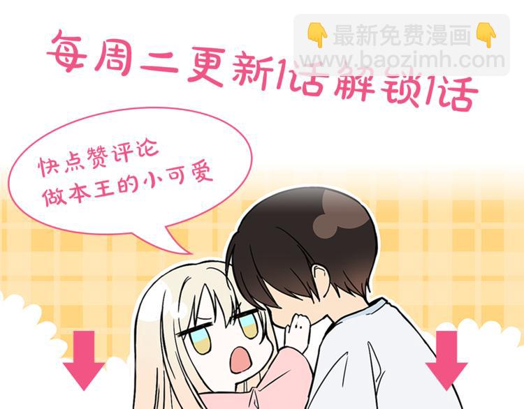 第46话 彻底沦陷115