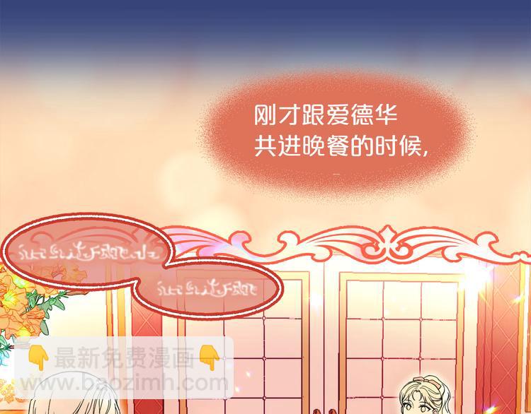 第46话 彻底沦陷13