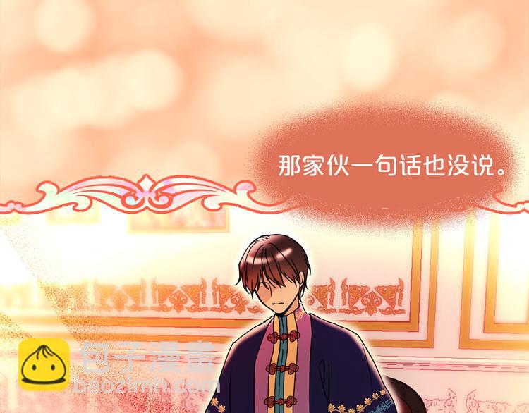 第46话 彻底沦陷15
