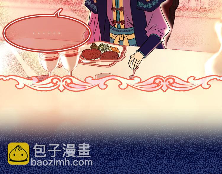 第46话 彻底沦陷16