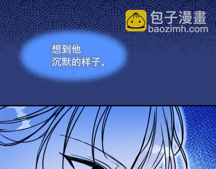 第46话 彻底沦陷17