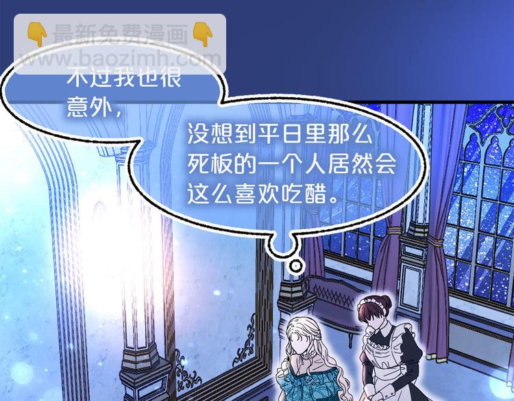 第46话 彻底沦陷19