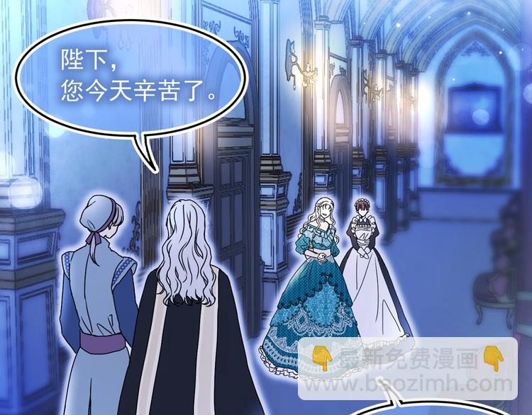 第46话 彻底沦陷3