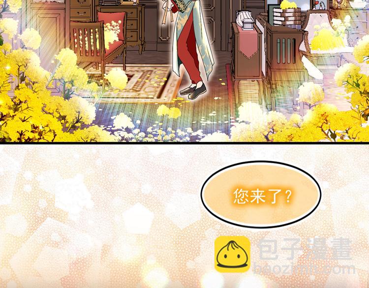 第46话 彻底沦陷30
