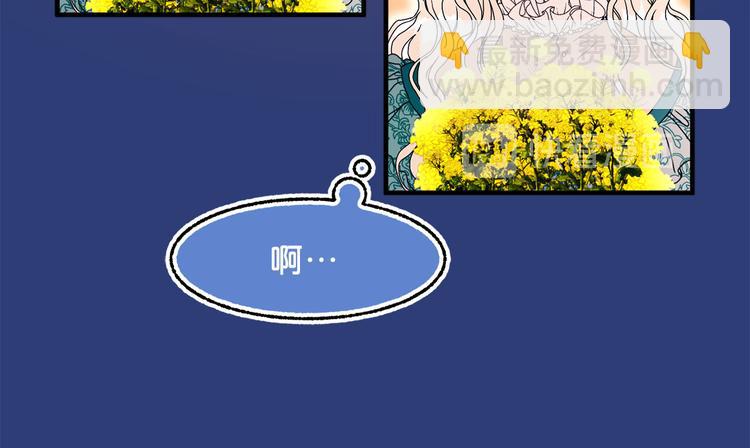 第46话 彻底沦陷36