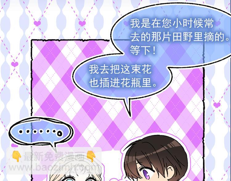 第46话 彻底沦陷43