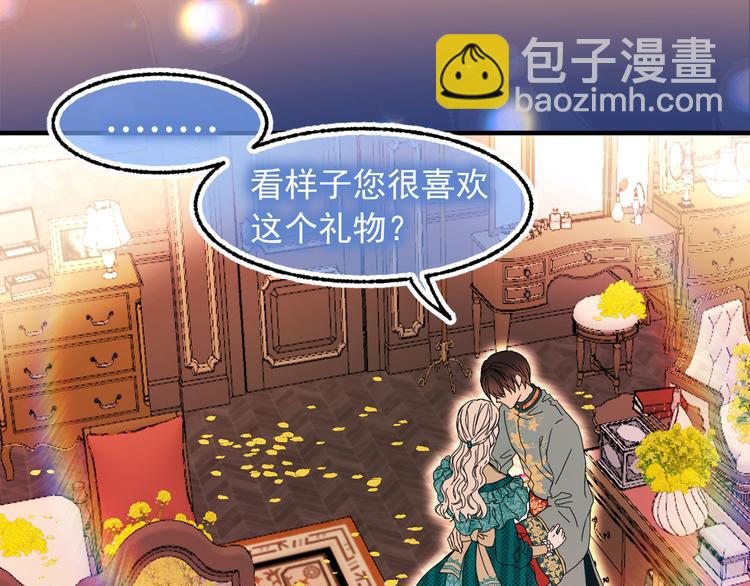 第46话 彻底沦陷63