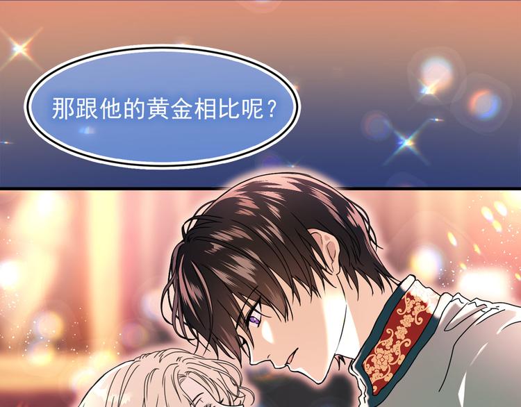 第46话 彻底沦陷65