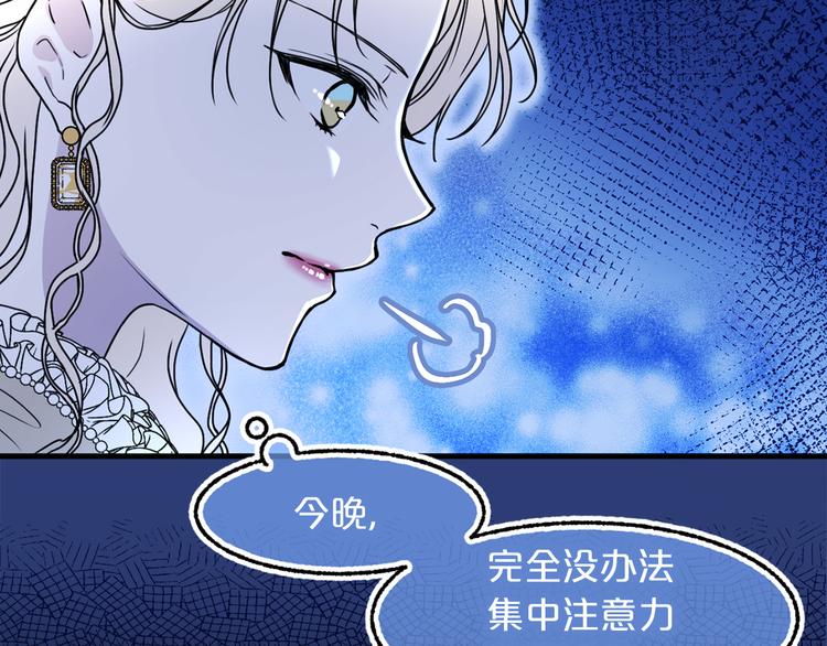 第46话 彻底沦陷7