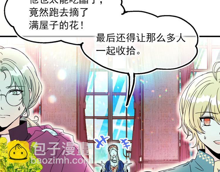 第46话 彻底沦陷75