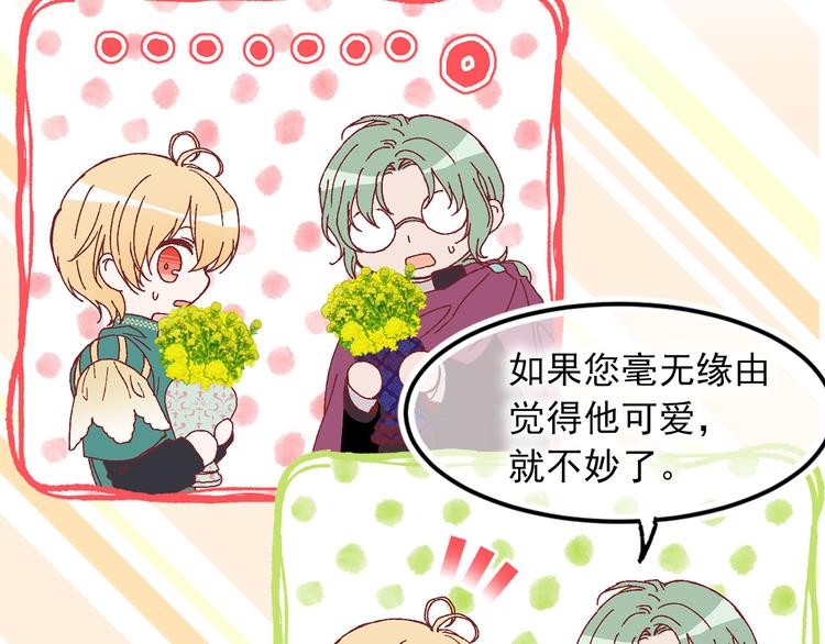 第46话 彻底沦陷81
