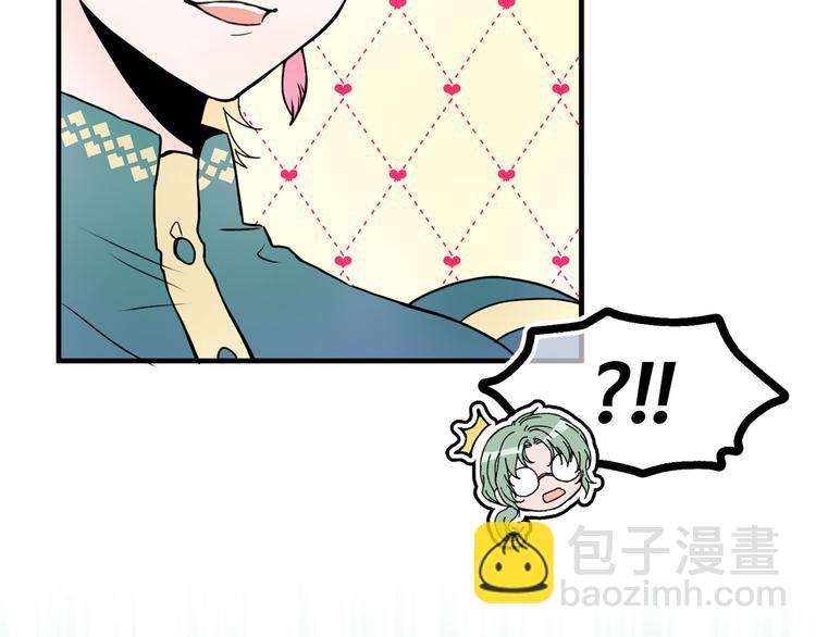 第46话 彻底沦陷92