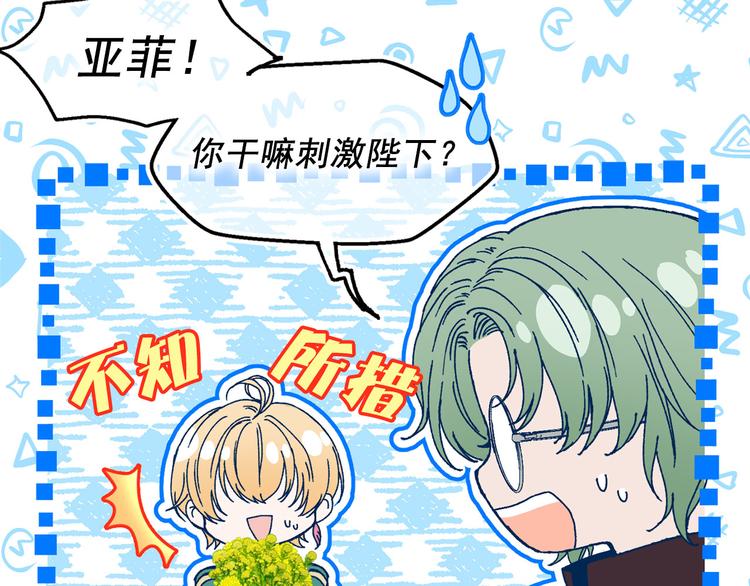 第46话 彻底沦陷97