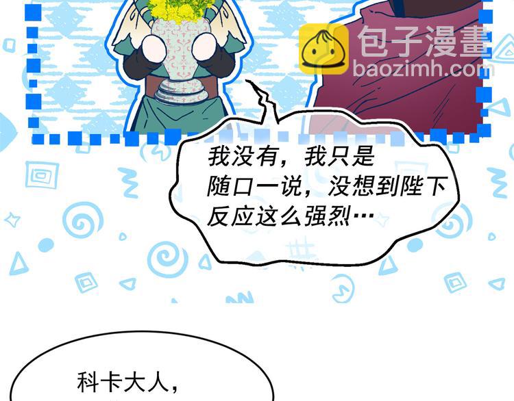 第46话 彻底沦陷98