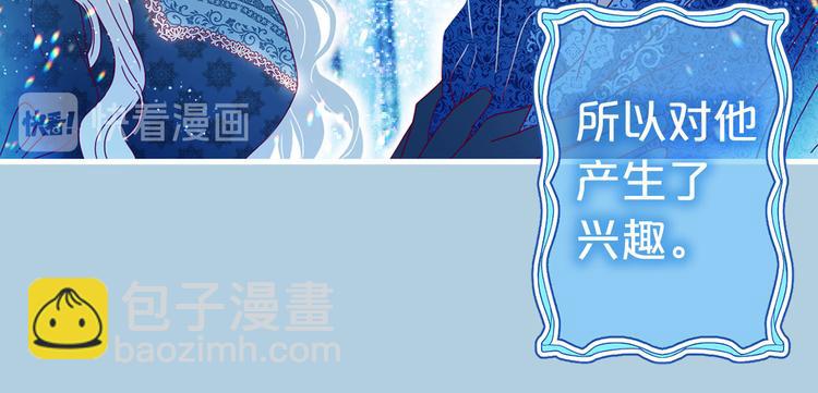 第47话 意料之外102