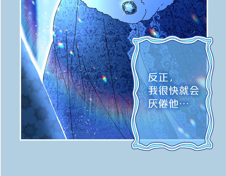 第47话 意料之外110