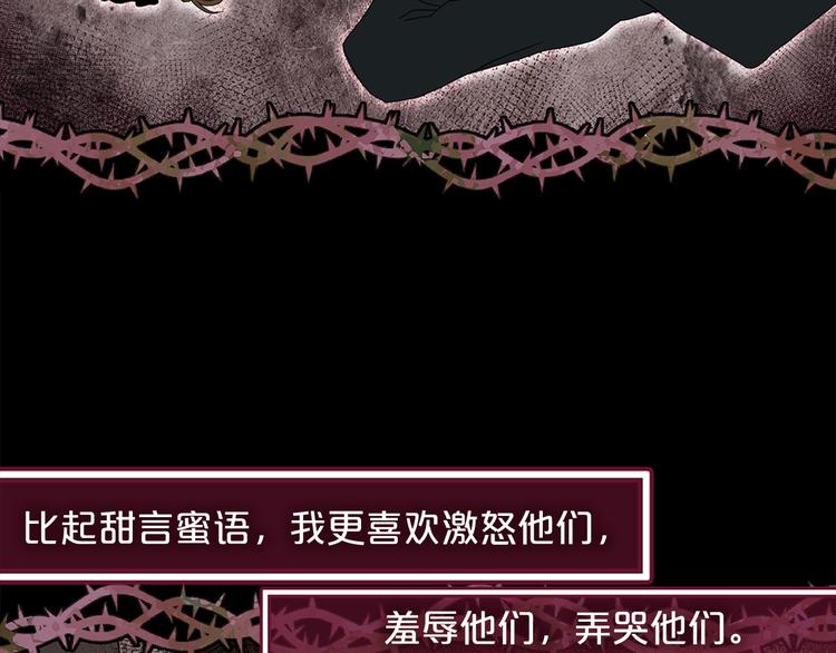 第47话 意料之外28