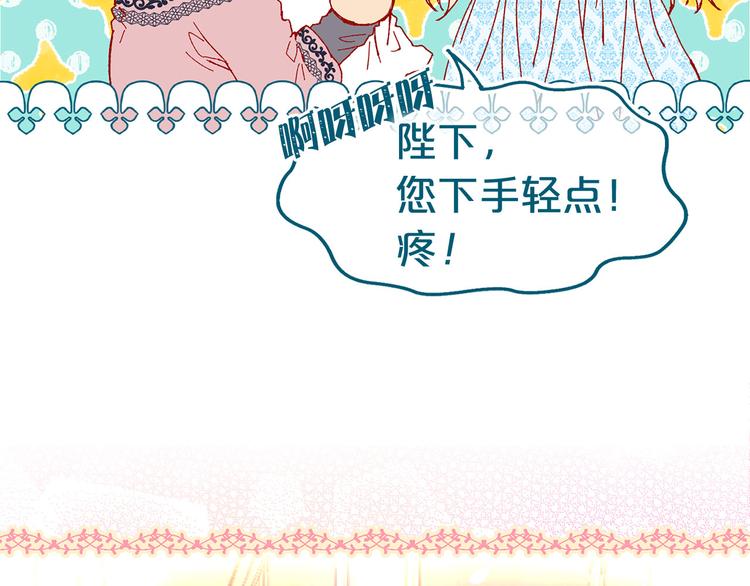 第47话 意料之外40