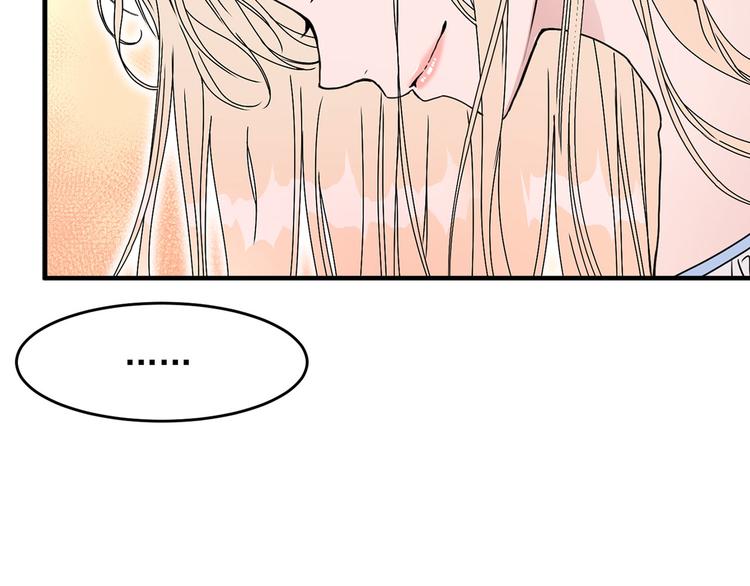 第47话 意料之外46