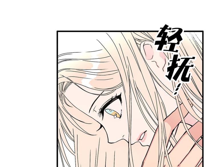 第47话 意料之外49