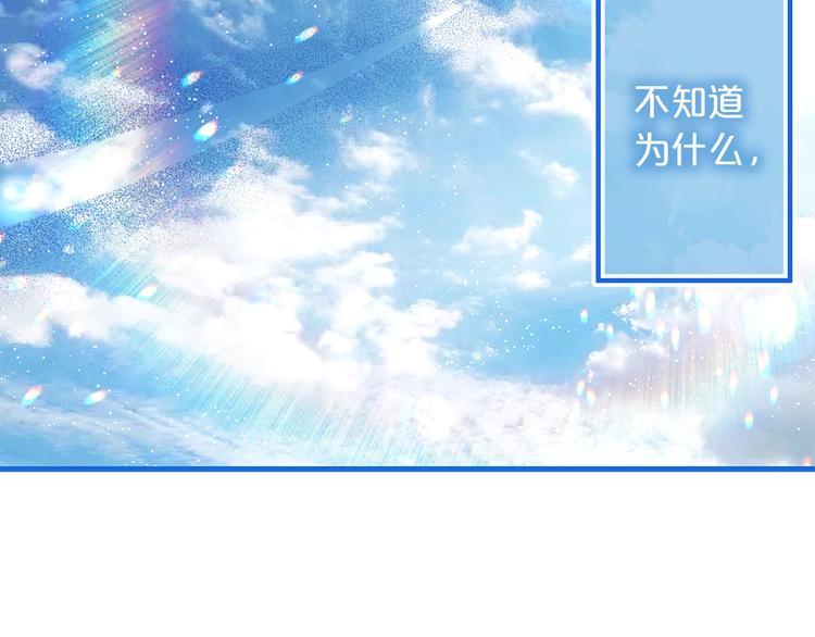 第47话 意料之外62
