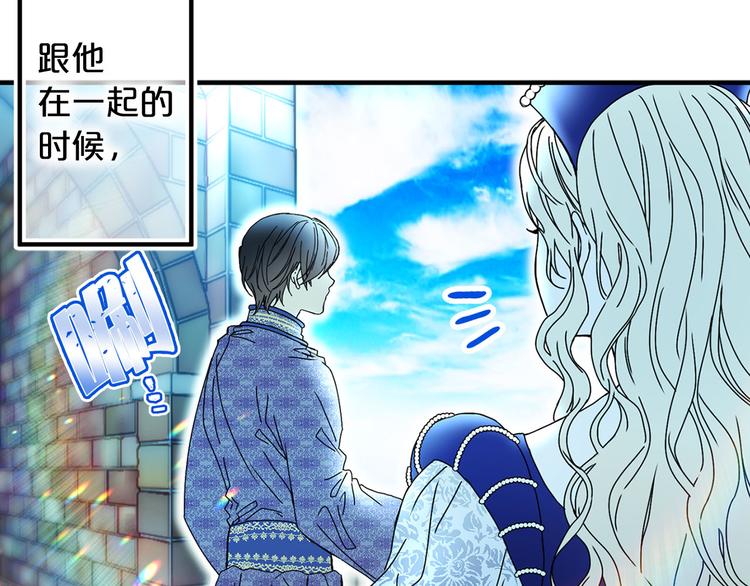 第47话 意料之外65