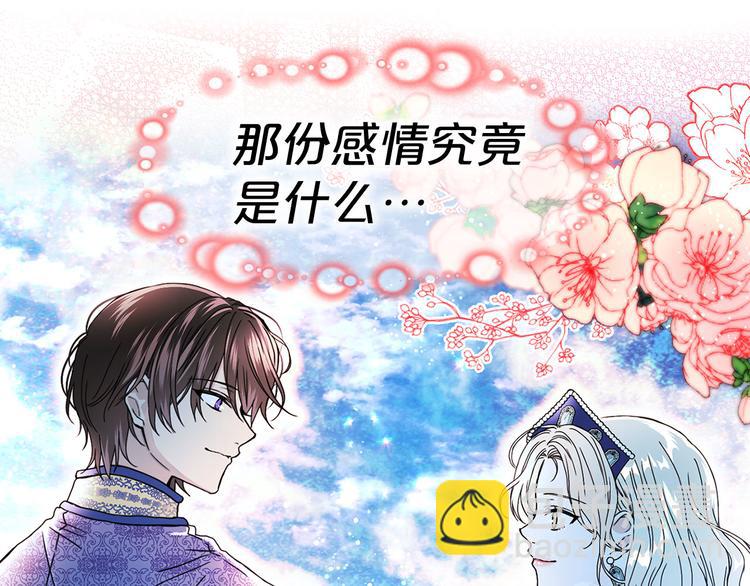 第47话 意料之外79