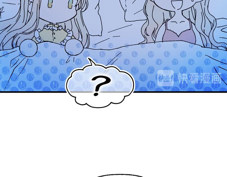 第47话 意料之外88