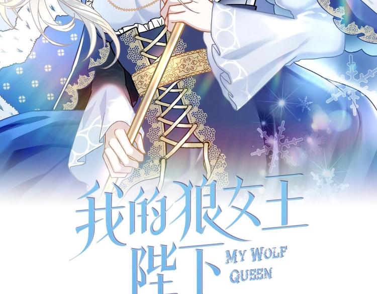 第48话 爱就等于失去？1
