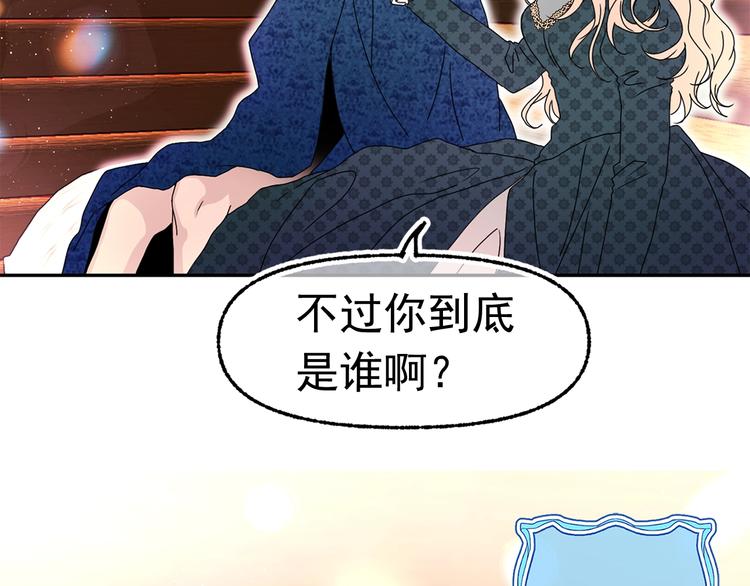 第48话 爱就等于失去？11