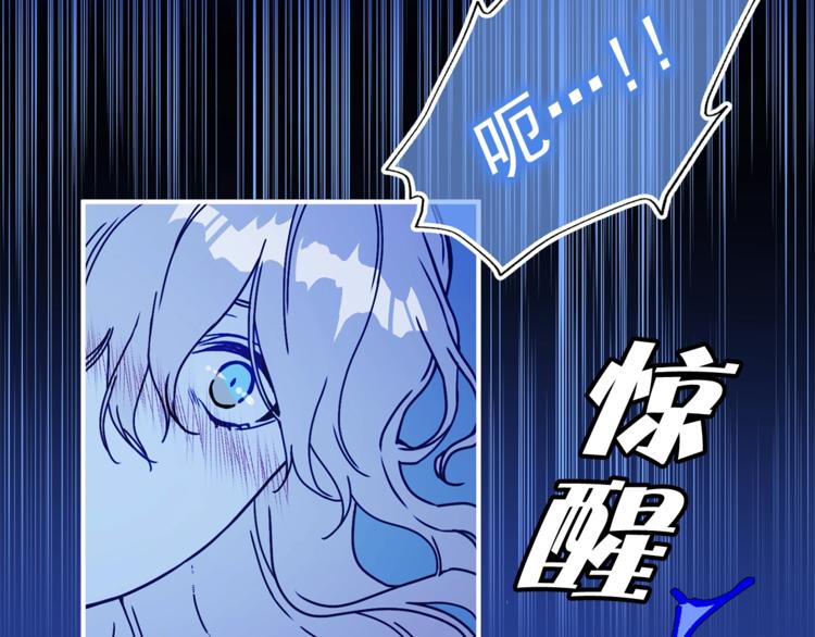 第48话 爱就等于失去？113