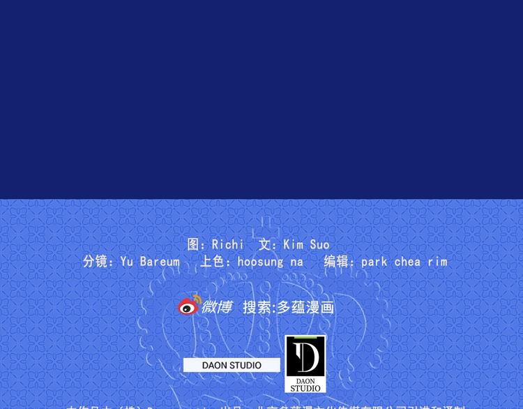 第48话 爱就等于失去？117