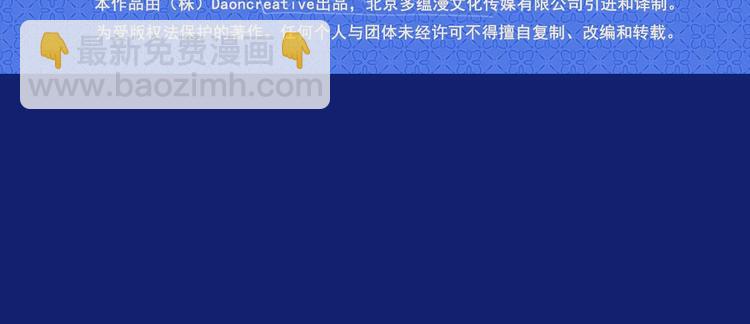 第48话 爱就等于失去？118