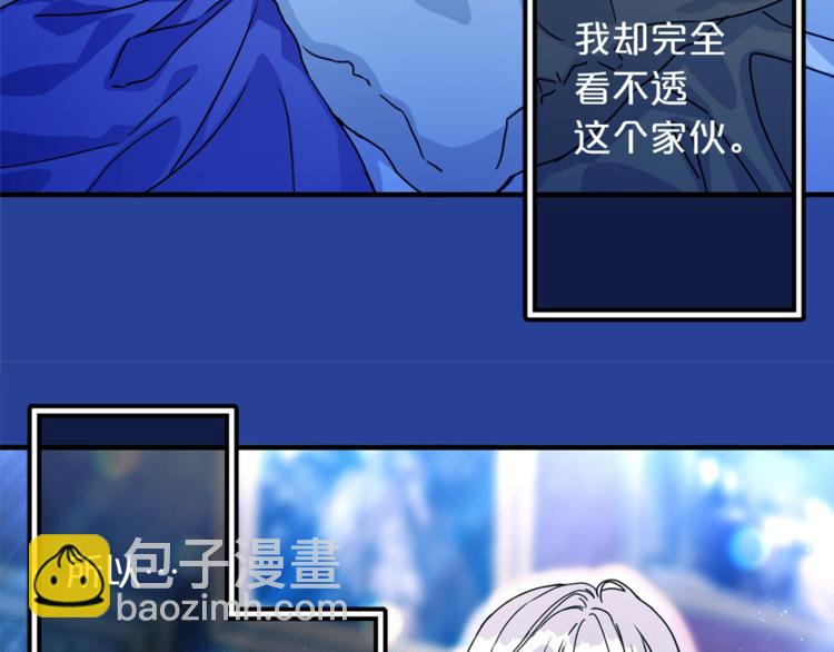 第48话 爱就等于失去？123