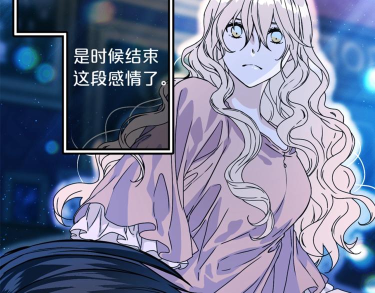 第48话 爱就等于失去？124