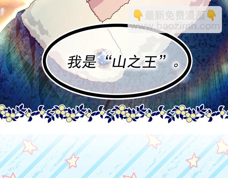 第48话 爱就等于失去？13