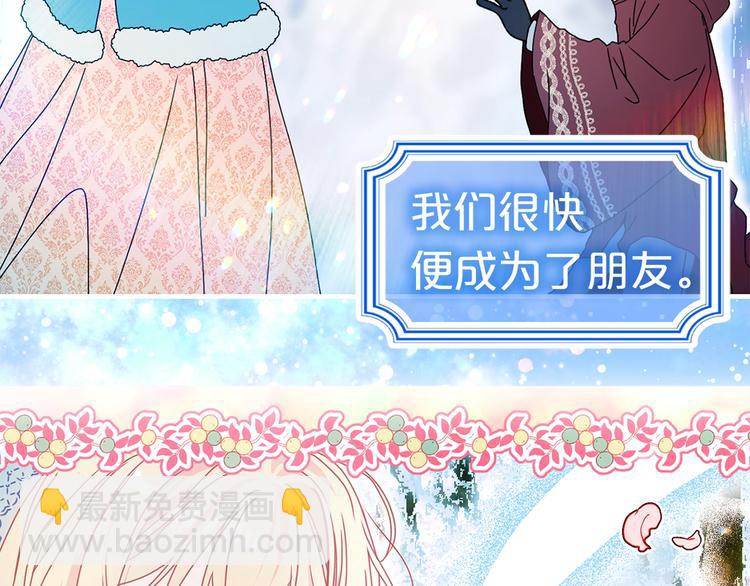 第48话 爱就等于失去？17