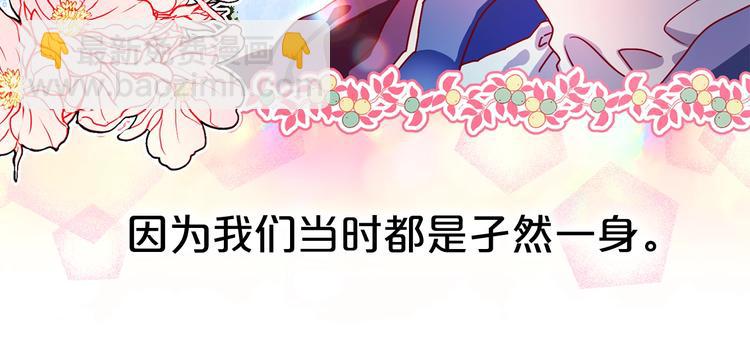 第48话 爱就等于失去？19