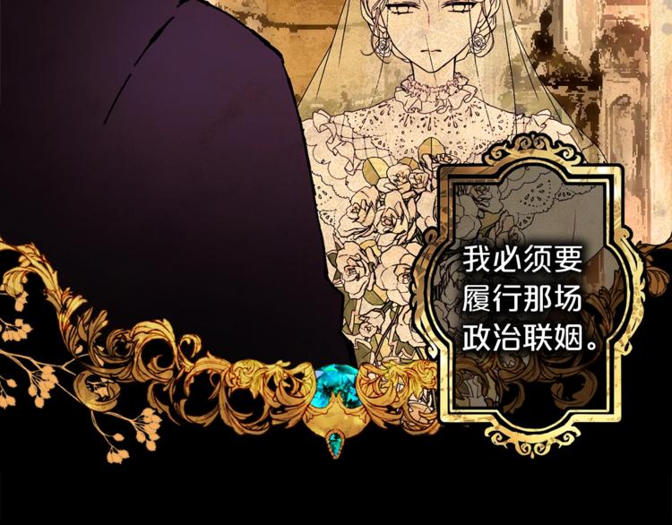 第48话 爱就等于失去？21