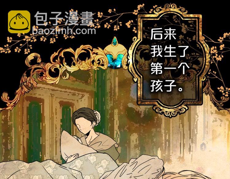 第48话 爱就等于失去？22