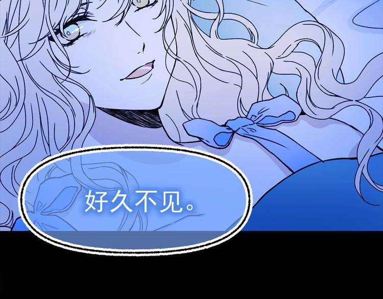 第48话 爱就等于失去？31