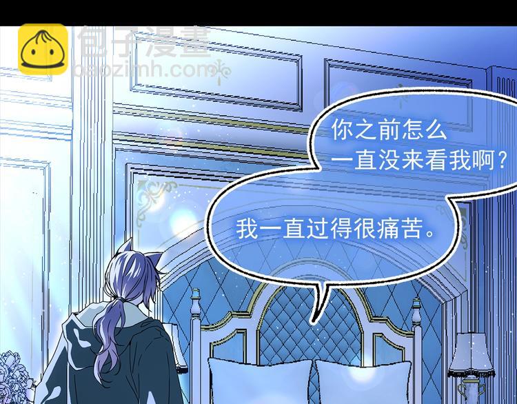 第48话 爱就等于失去？32