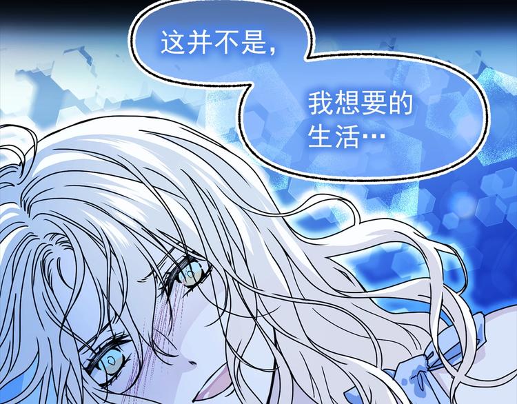 第48话 爱就等于失去？36