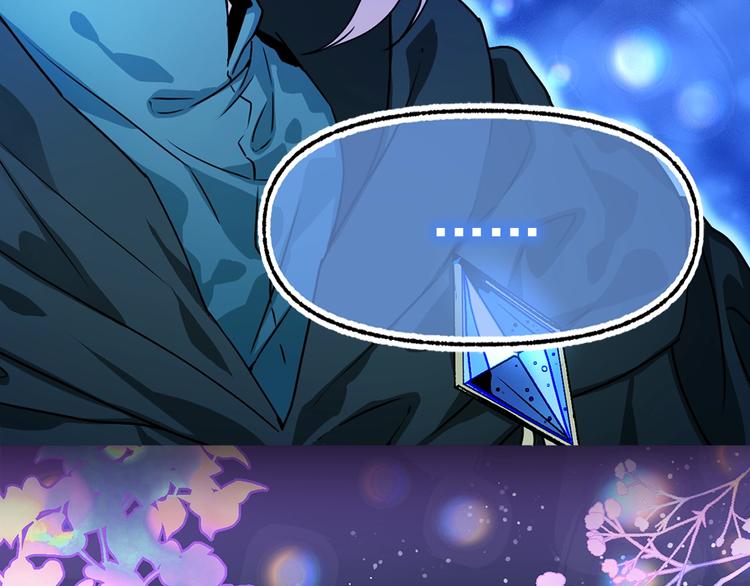 第48话 爱就等于失去？39