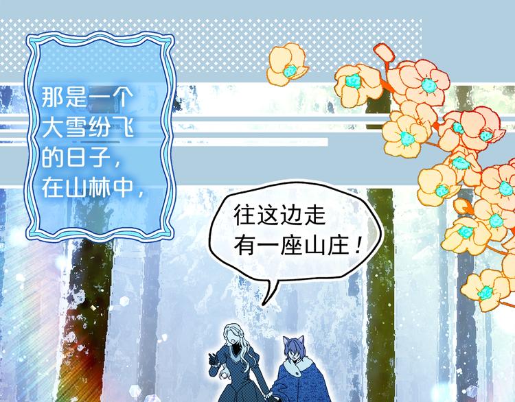 第48话 爱就等于失去？4