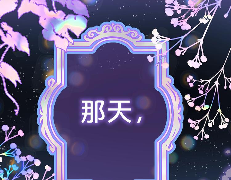 第48话 爱就等于失去？40