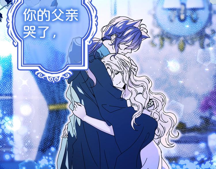 第48话 爱就等于失去？42